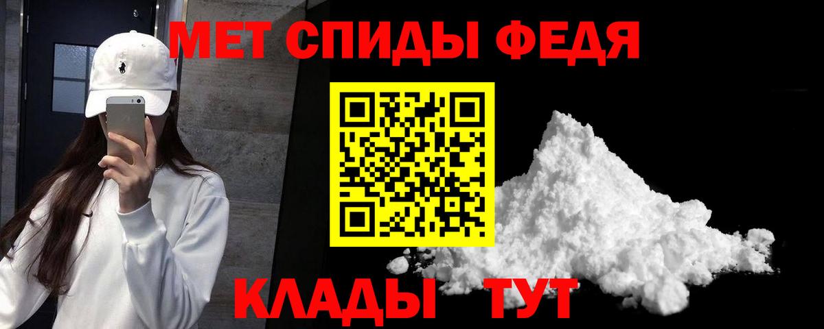 Можайск  Amphetamine Premium  Амфетамин  АМФ  Вход с VPN 