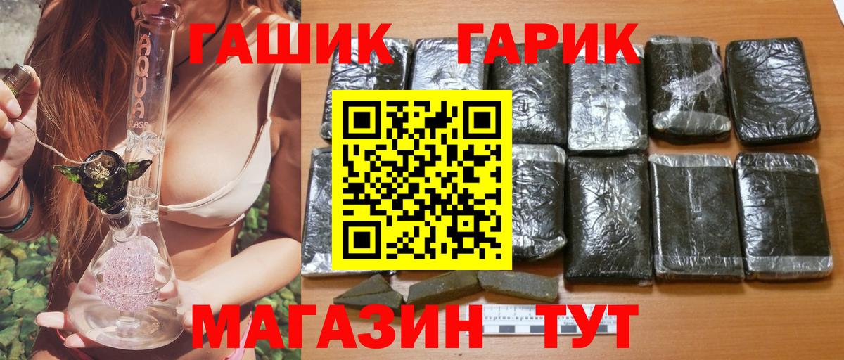 Гашиш Premium  Вход с VPN  Гашиш хэш  Гашиш  Можайск 