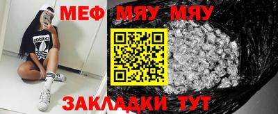 ALPHA-PVP Жуковский