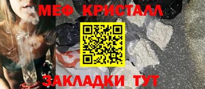 ALPHA-PVP Жуковский