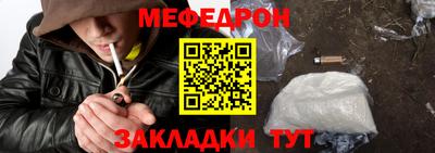 ALPHA-PVP Жуковский