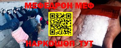 спиды Ирбит