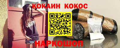 ALPHA-PVP Жуковский
