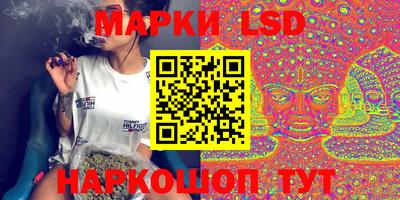 марки lsd Заводоуковск
