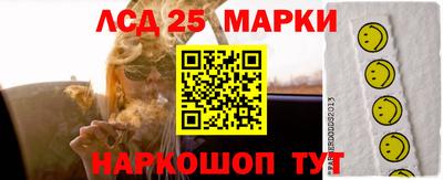 ALPHA-PVP Жуковский