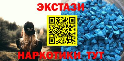 ALPHA-PVP Жуковский