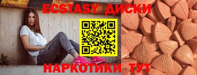 MDMA Заволжье