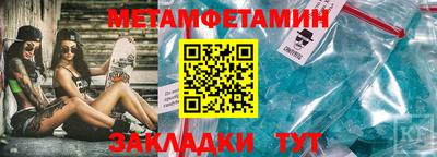 дживик Ипатово