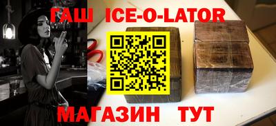 спиды Ирбит