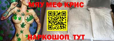 спиды Ирбит