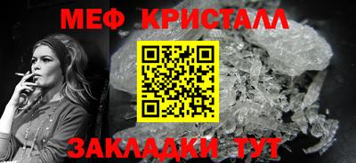 спиды Ирбит