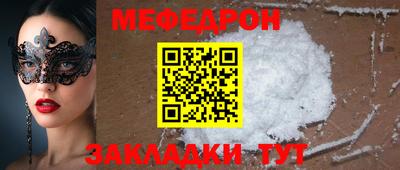 MDMA Заволжье