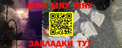 ALPHA-PVP Жуковский