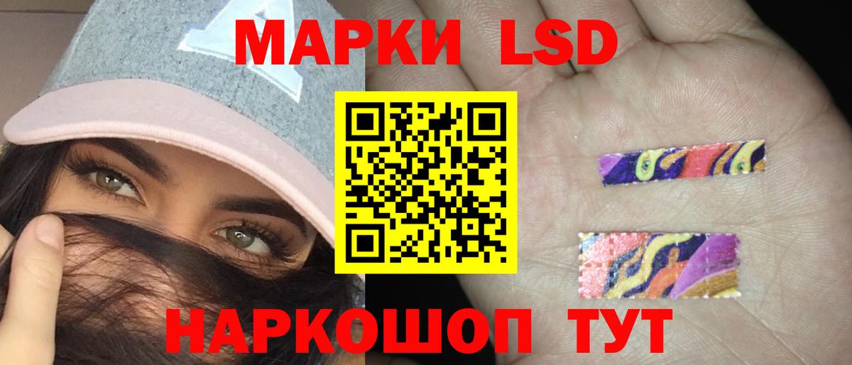 Можайск  Лсд 25 экстази ecstasy  Вход с VPN 