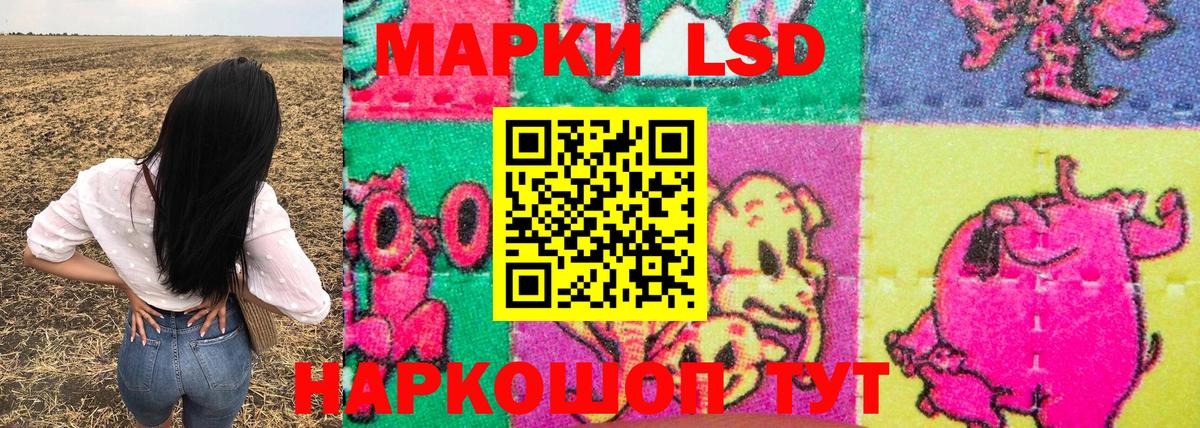 Марки NBOMe 1,8мг Можайск