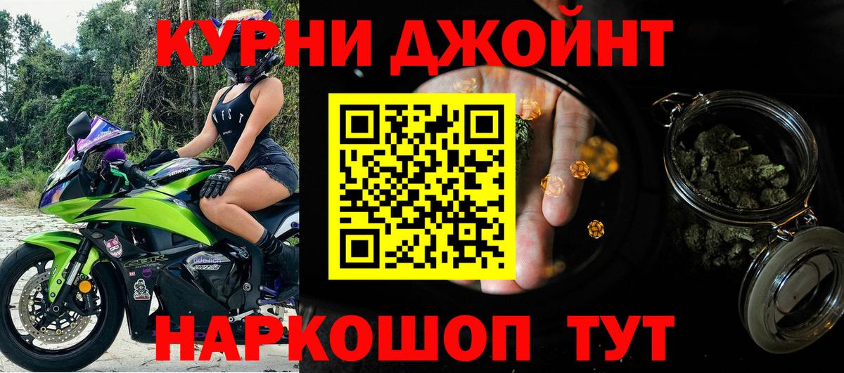 Конопля Amnesia  Конопля гибрид  Можайск  Вход с VPN 