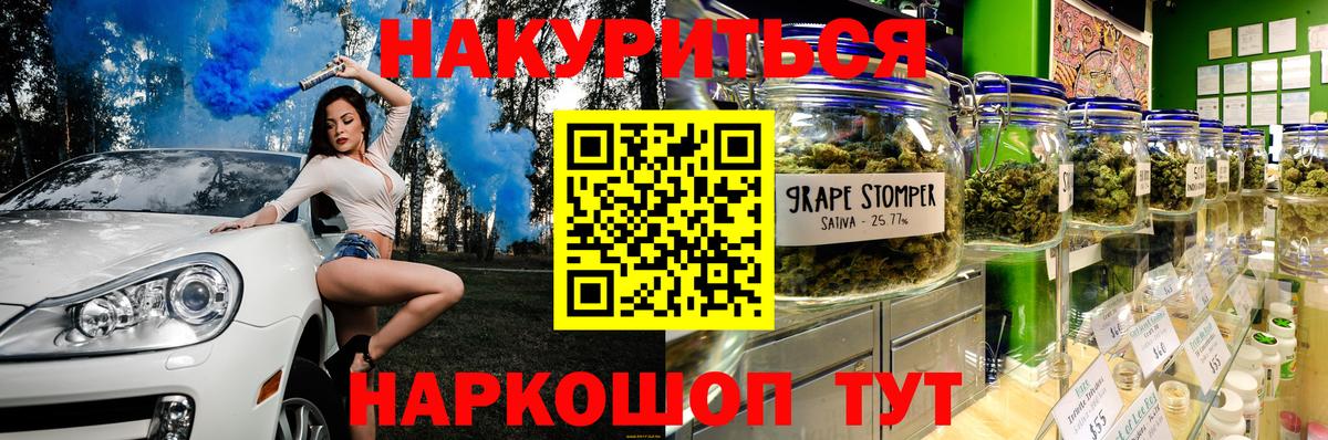 Канабис сатива Можайск